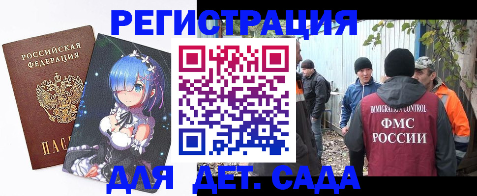 прописка для кредита в Сорочинске