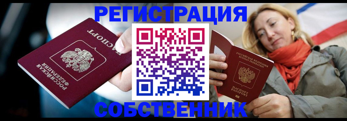 регистрация для дет. сада в Сорочинске